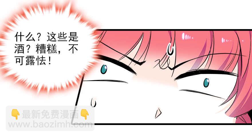 第77话 我们回家17