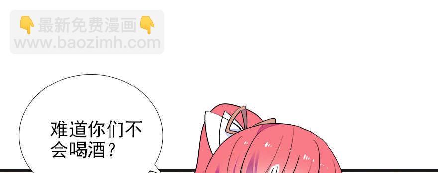 第77话 我们回家18