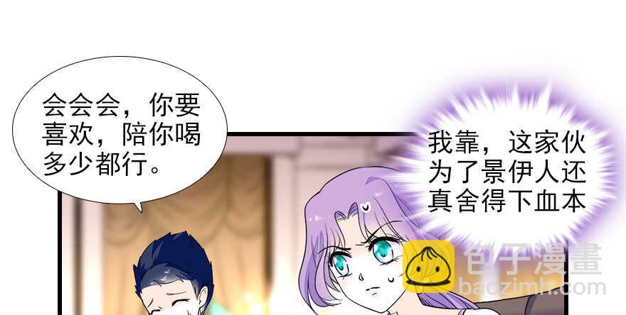 第77话 我们回家20