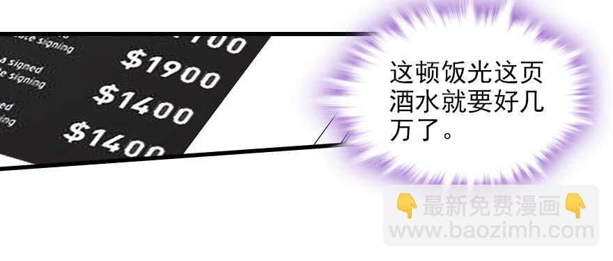 第77话 我们回家22