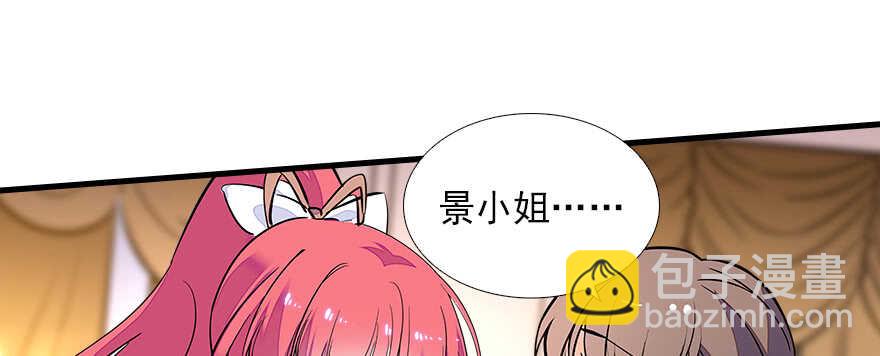 第77话 我们回家23