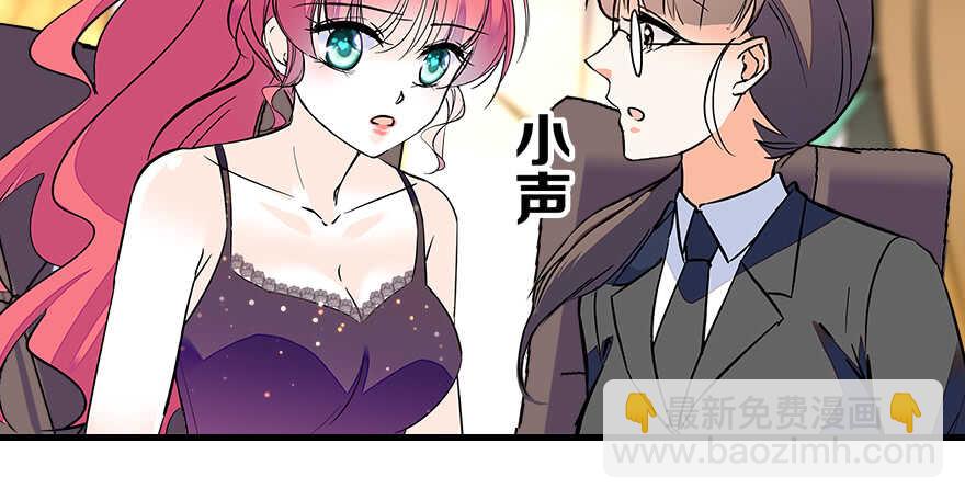 第77话 我们回家24