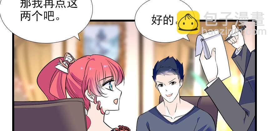 第77话 我们回家26