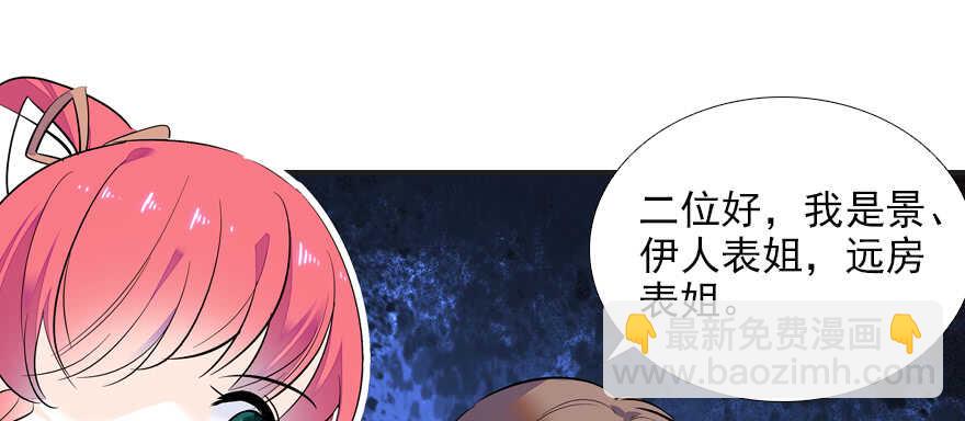第77话 我们回家28