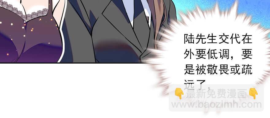 第77话 我们回家30