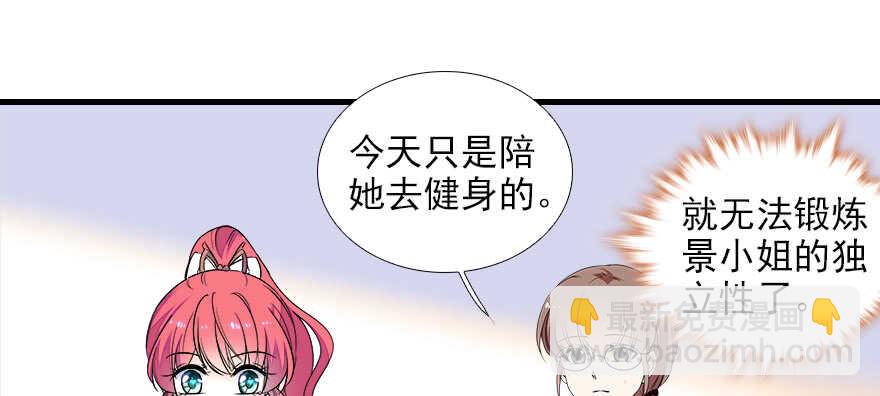 第77话 我们回家31
