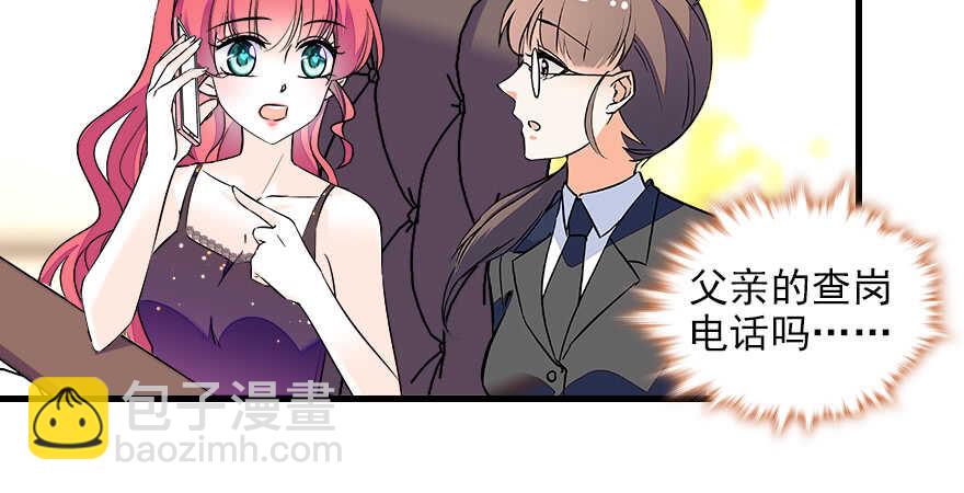 第77话 我们回家35