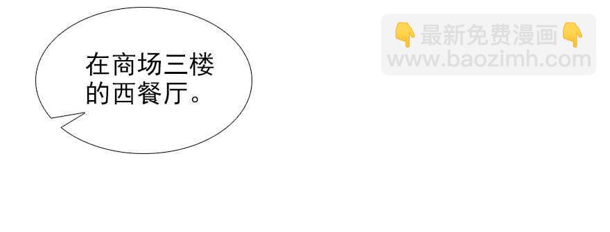 第77话 我们回家36