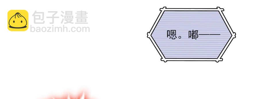 第77话 我们回家37