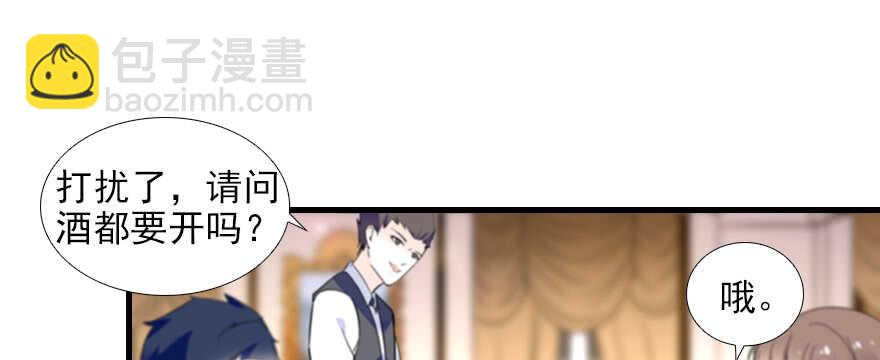 第77话 我们回家40