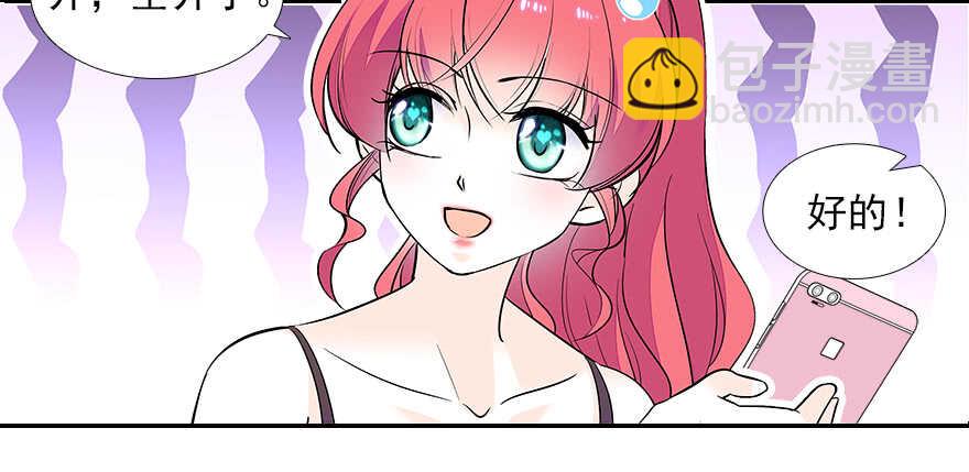 第77话 我们回家42