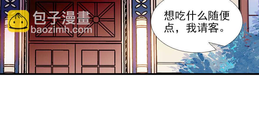 第77话 我们回家5