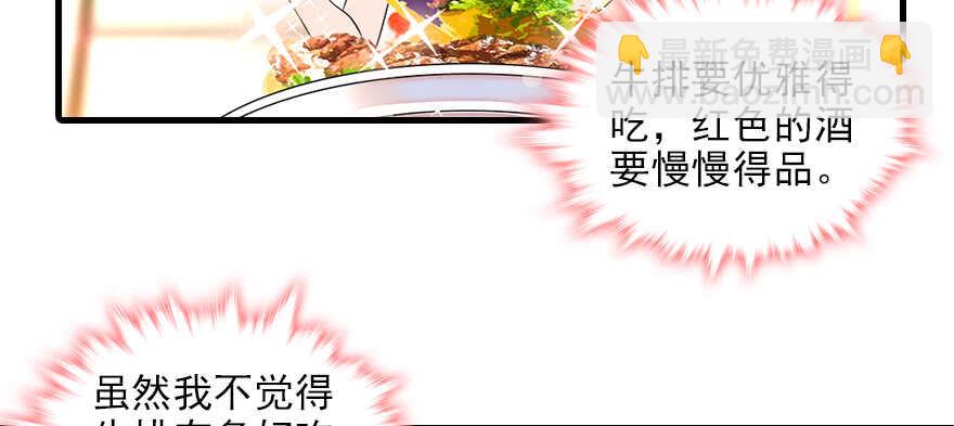 第77话 我们回家50