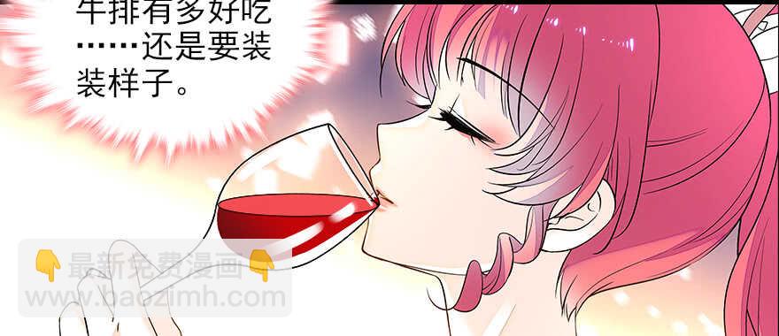 第77话 我们回家51