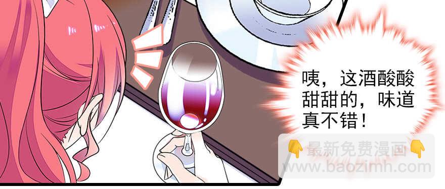 第77话 我们回家53