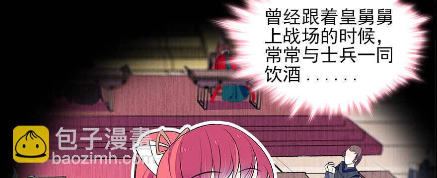 第77话 我们回家61