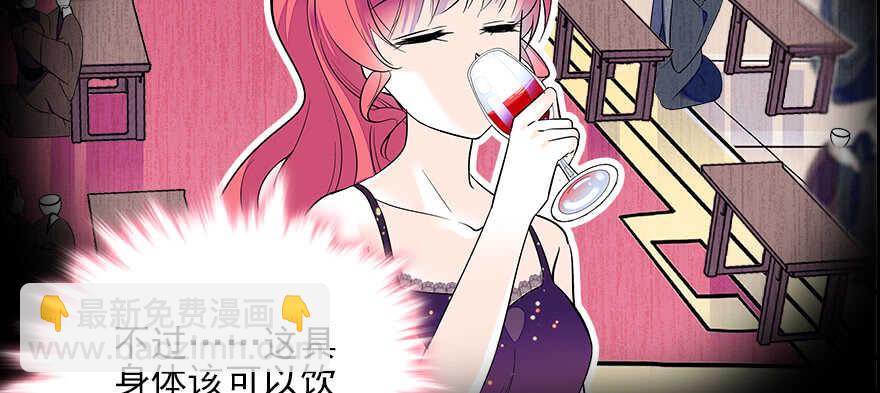 第77话 我们回家62