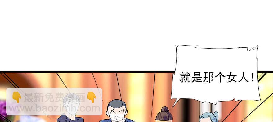 第77话 我们回家65