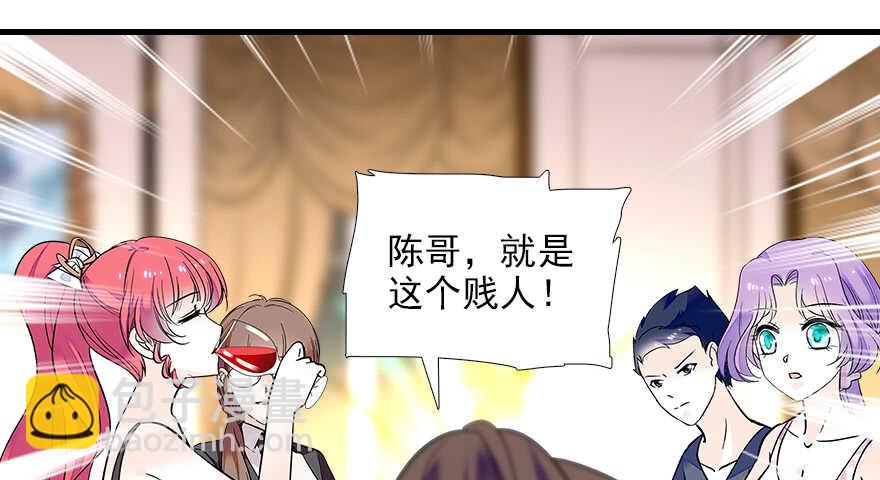 第78话 舅舅会娶小妾吗？1
