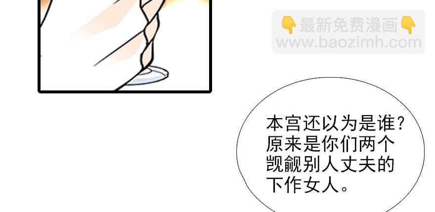 第78话 舅舅会娶小妾吗？12