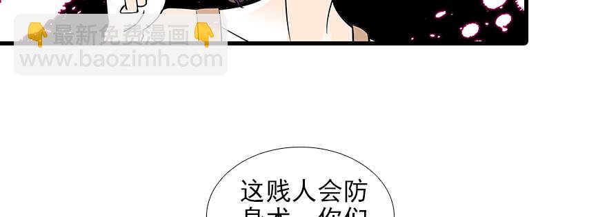 第78话 舅舅会娶小妾吗？16