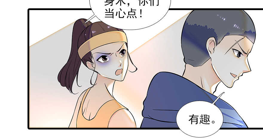 第78话 舅舅会娶小妾吗？17