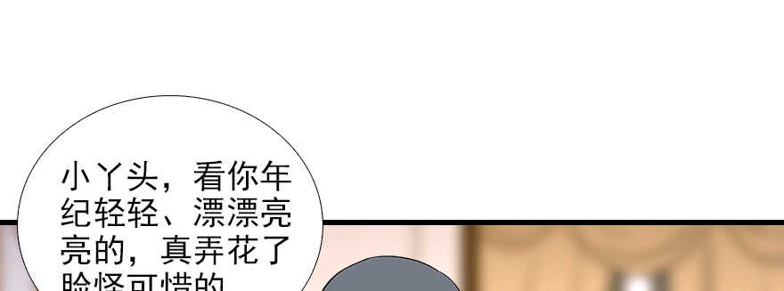 第78话 舅舅会娶小妾吗？18