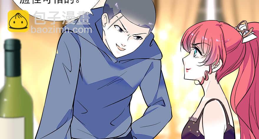 第78话 舅舅会娶小妾吗？19