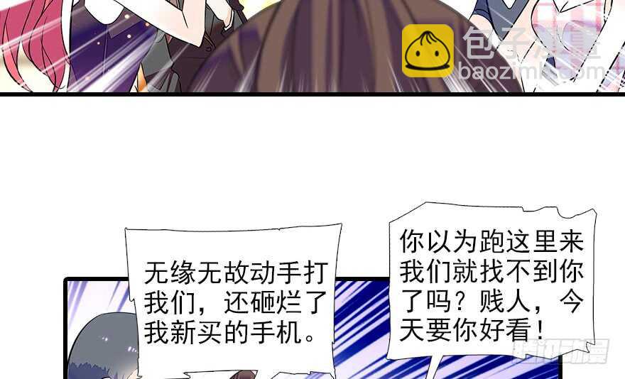 第78话 舅舅会娶小妾吗？2