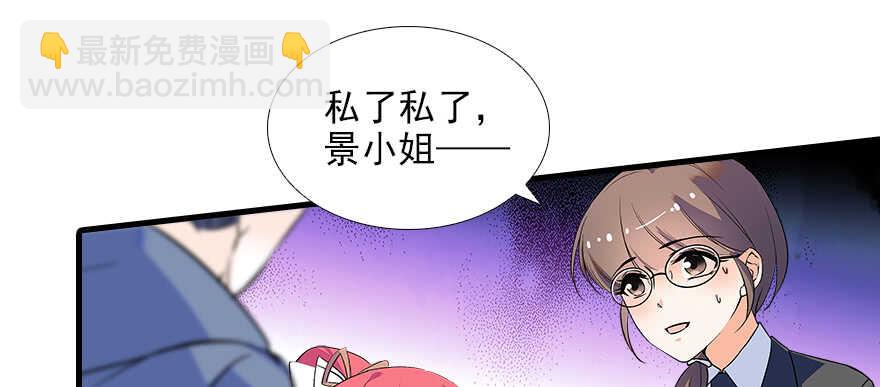 第78话 舅舅会娶小妾吗？22