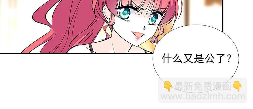 第78话 舅舅会娶小妾吗？25