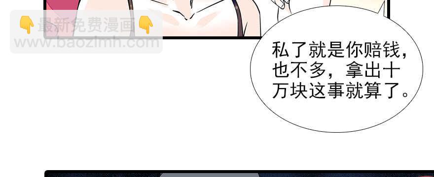 第78话 舅舅会娶小妾吗？27