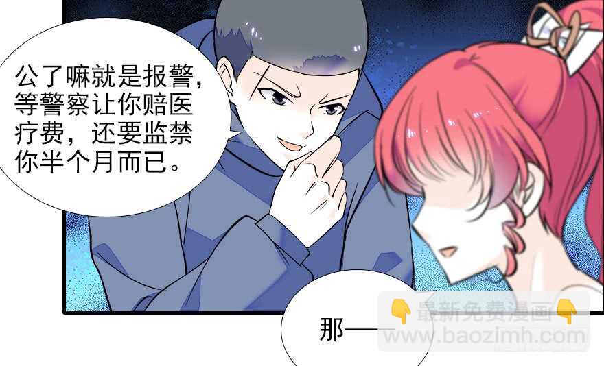 第78话 舅舅会娶小妾吗？28
