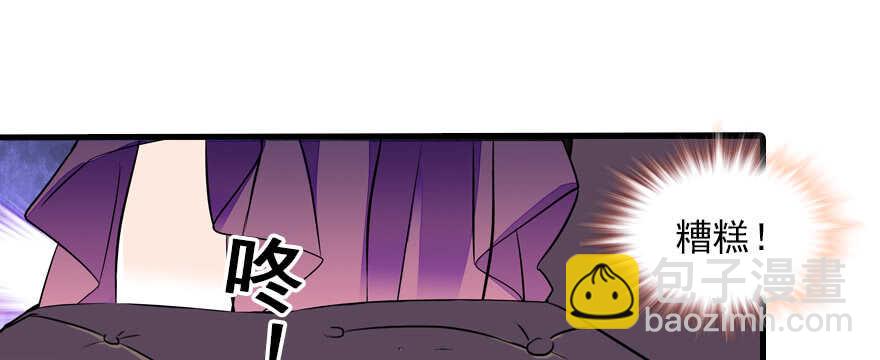 第78话 舅舅会娶小妾吗？46