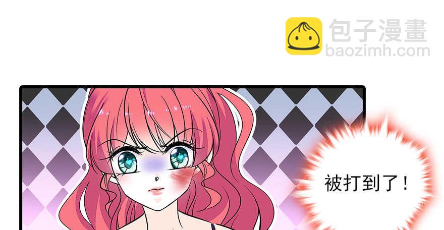 第78话 舅舅会娶小妾吗？49