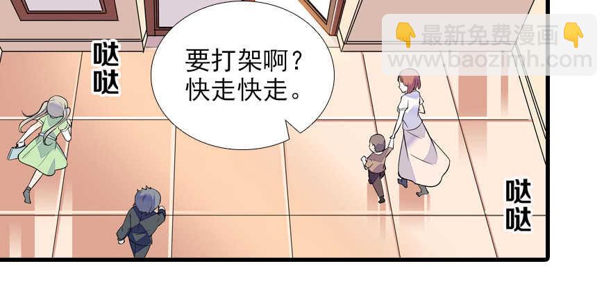 第78话 舅舅会娶小妾吗？5