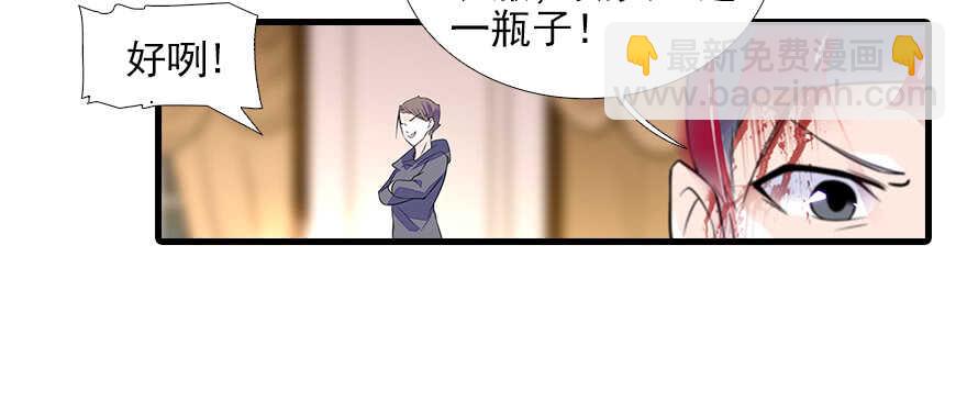 第78话 舅舅会娶小妾吗？55