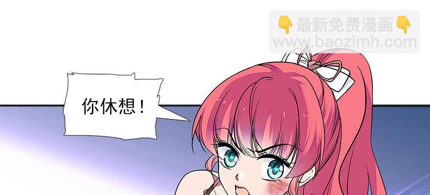 第78话 舅舅会娶小妾吗？56