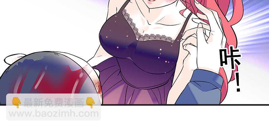 第78话 舅舅会娶小妾吗？57