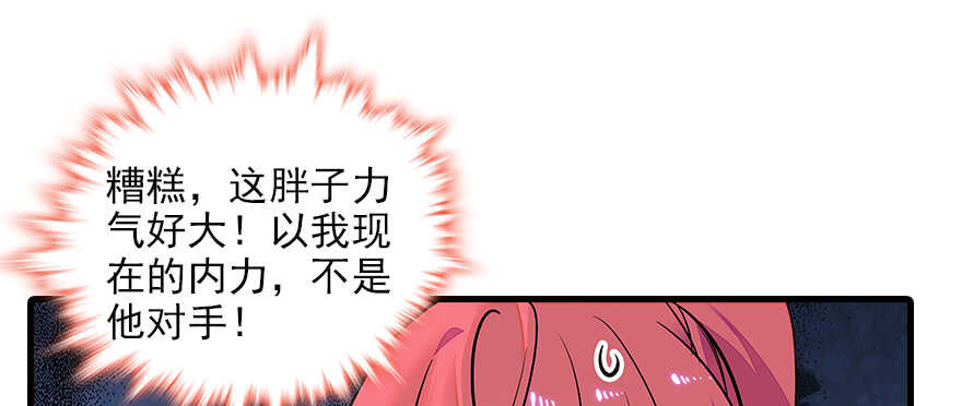 第78话 舅舅会娶小妾吗？58
