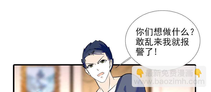 第78话 舅舅会娶小妾吗？6