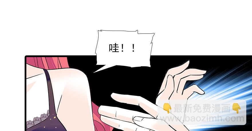 第78话 舅舅会娶小妾吗？63