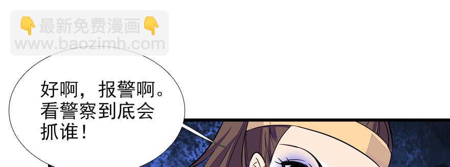 第78话 舅舅会娶小妾吗？8