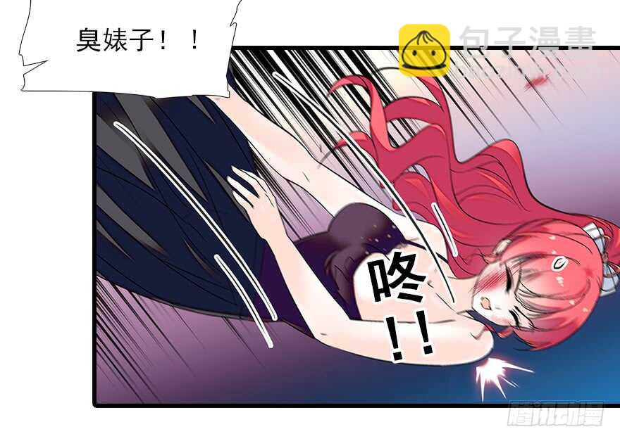 第79话 老婆被打这是小事？！15