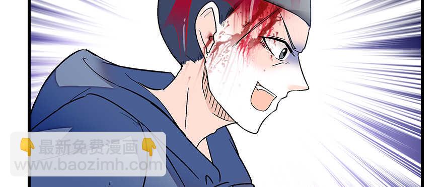 第79话 老婆被打这是小事？！20
