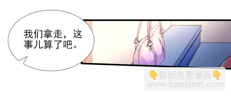 第79话 老婆被打这是小事？！24