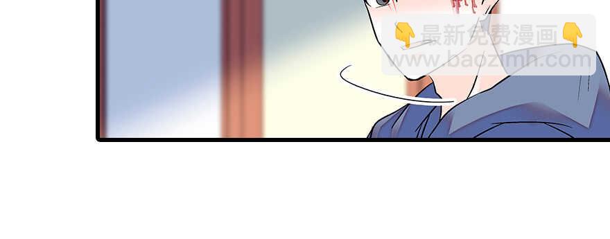 第79话 老婆被打这是小事？！29