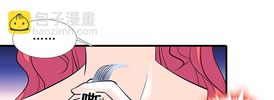 第79话 老婆被打这是小事？！30