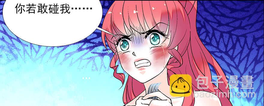第79话 老婆被打这是小事？！32