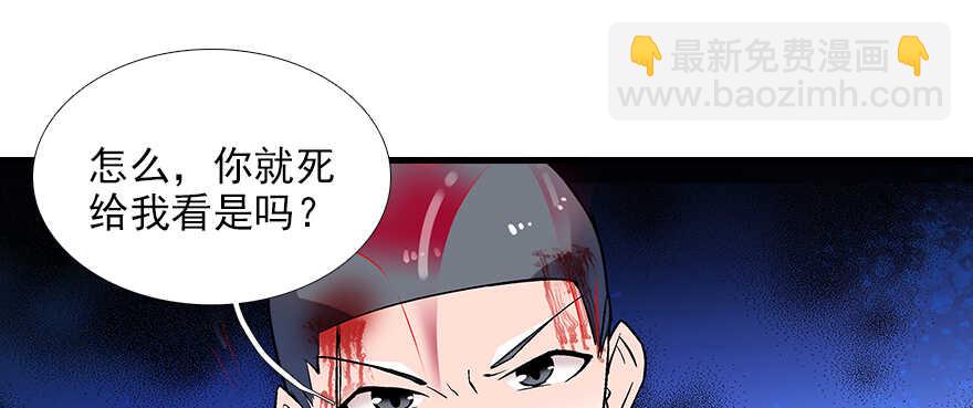 第79话 老婆被打这是小事？！34
